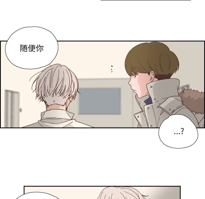 纯洁之罪第20話