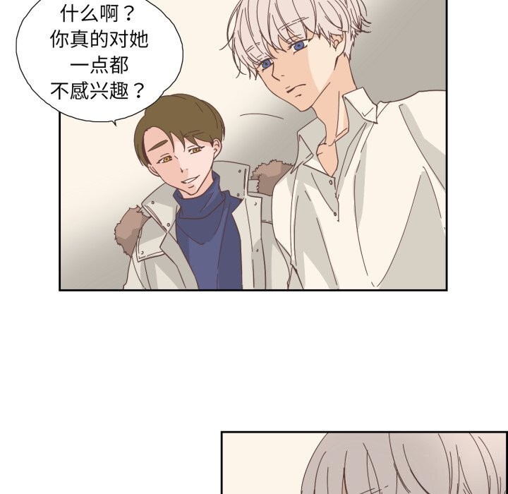 纯洁之罪第20話