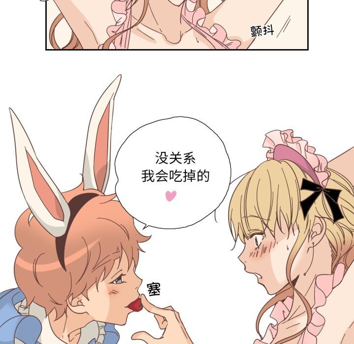 纯洁之罪第20話