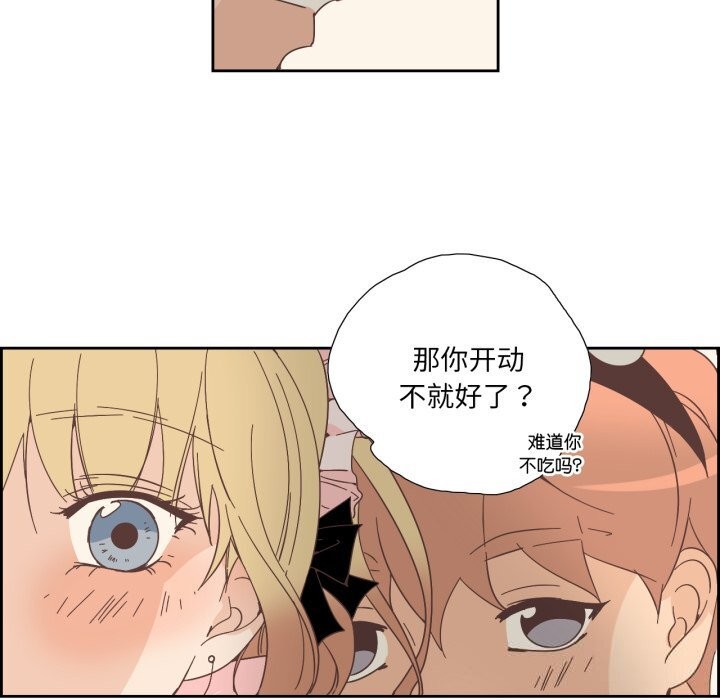 纯洁之罪第20話