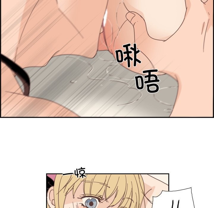 纯洁之罪第20話