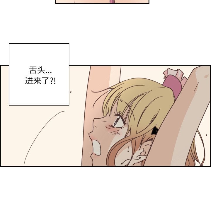 纯洁之罪第20話