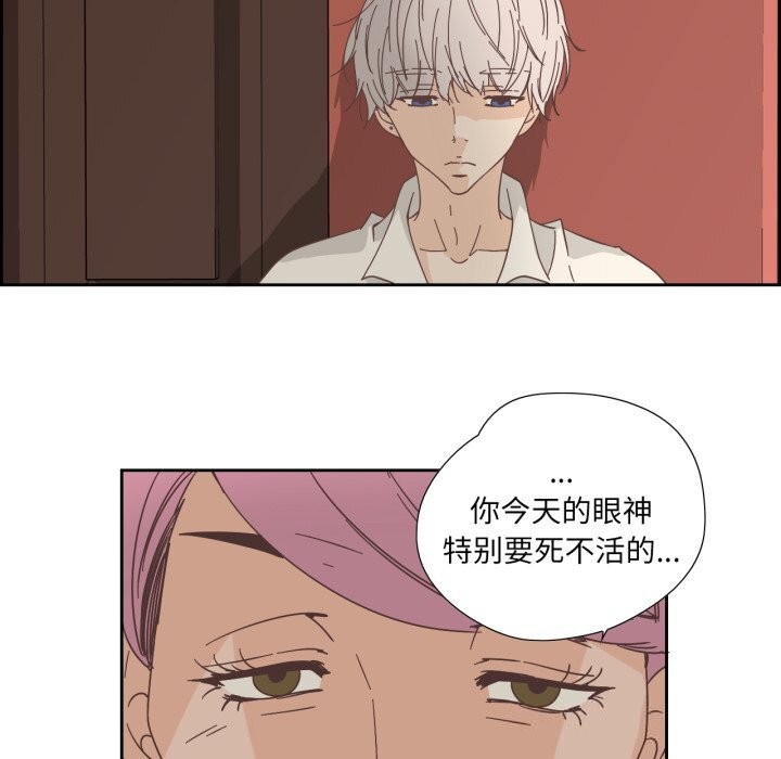 纯洁之罪第20話