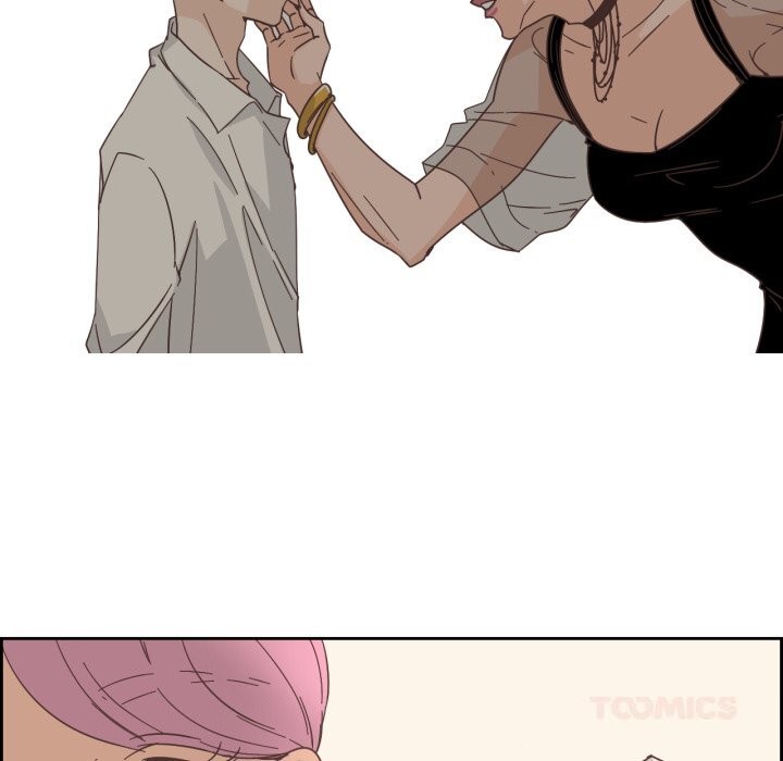 纯洁之罪第20話