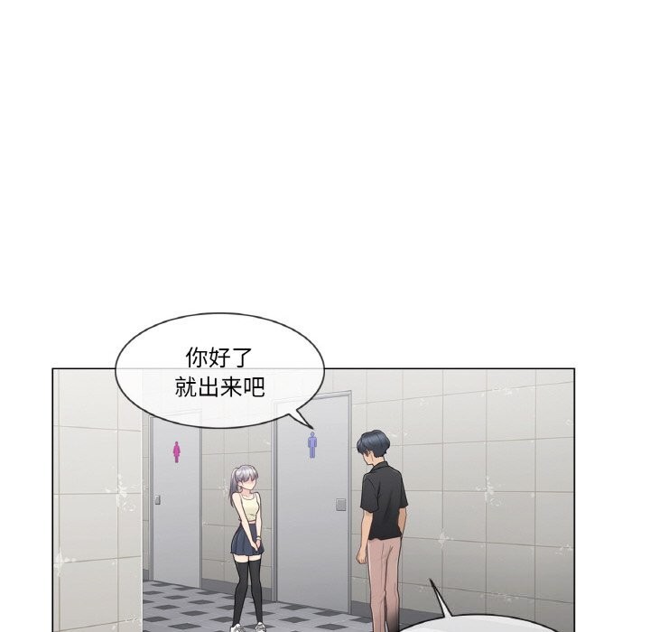 轻触!解除封印第25話