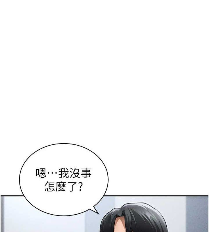 私密视角第48話-和阿姨上摩鐵…♥