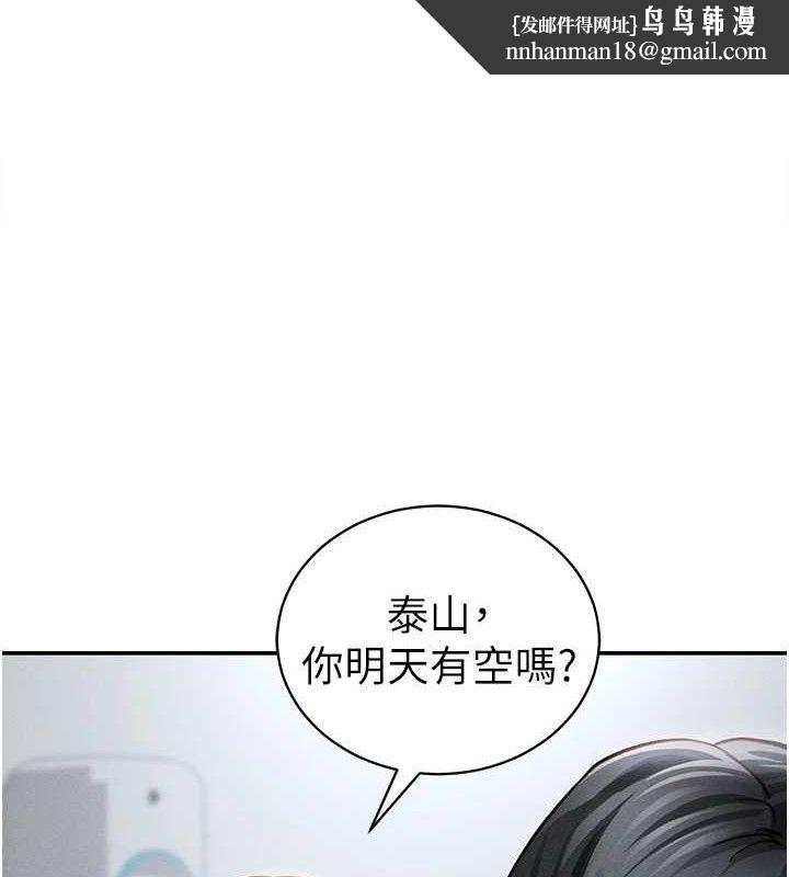 私密视角第48話-和阿姨上摩鐵…♥