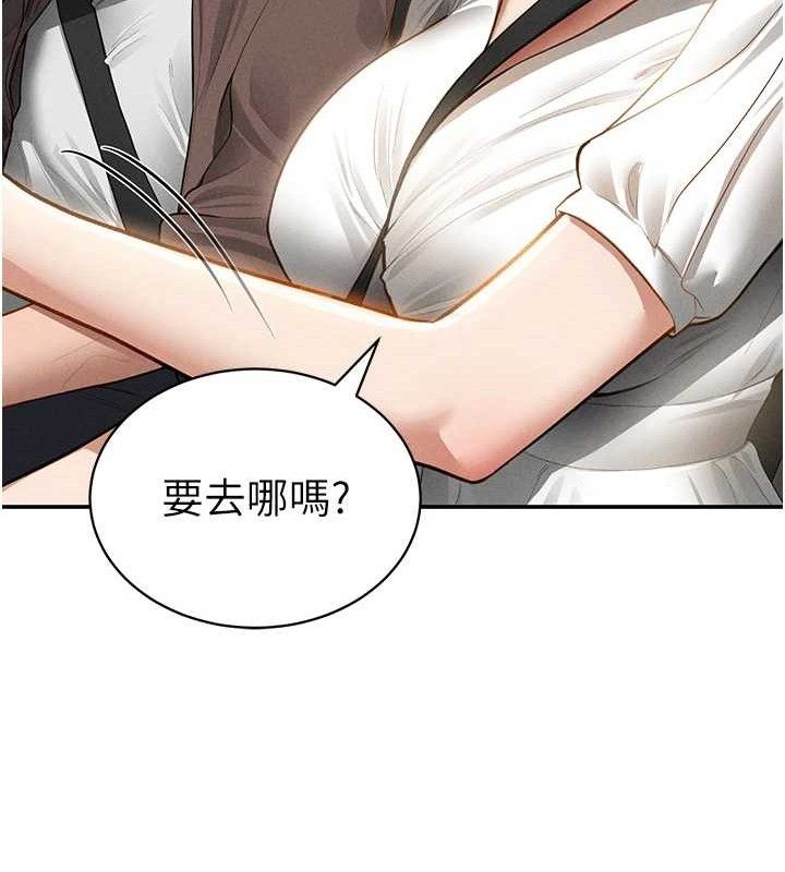 私密视角第48話-和阿姨上摩鐵…♥