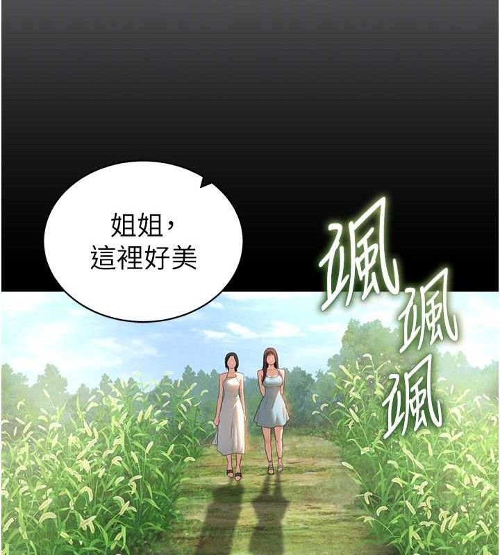 私密视角第48話-和阿姨上摩鐵…♥