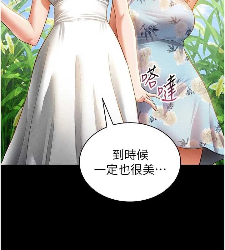 私密视角第48話-和阿姨上摩鐵…♥