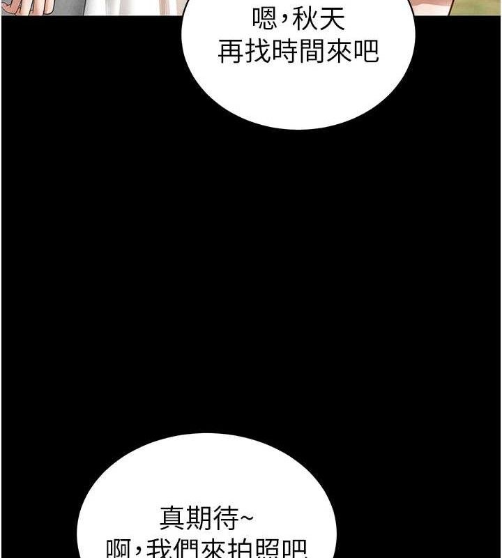 私密视角第48話-和阿姨上摩鐵…♥