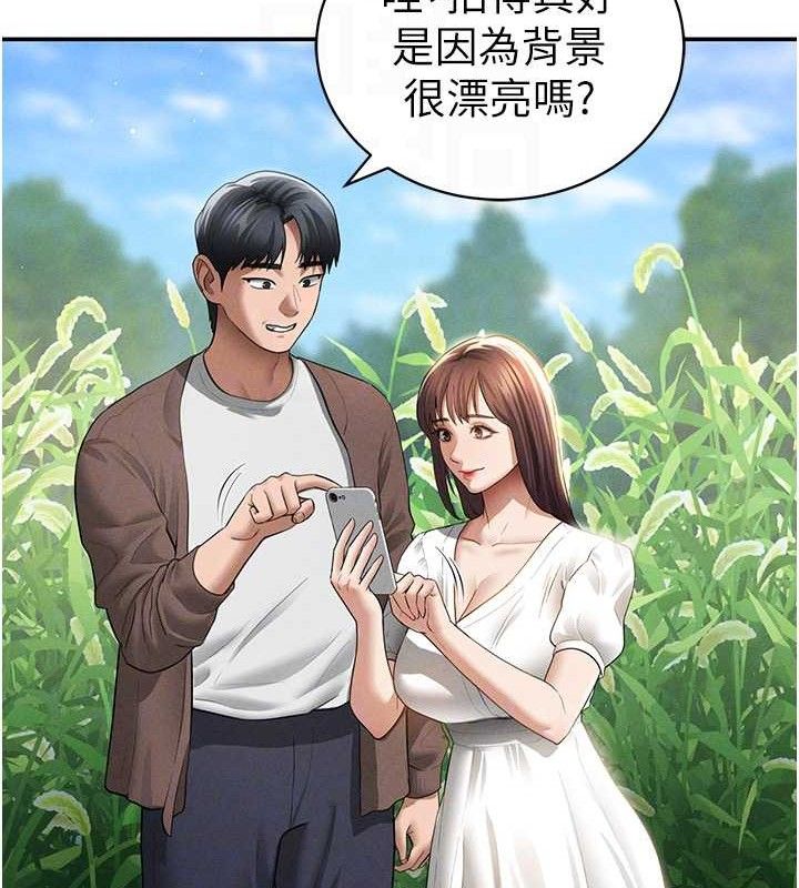 私密视角第48話-和阿姨上摩鐵…♥