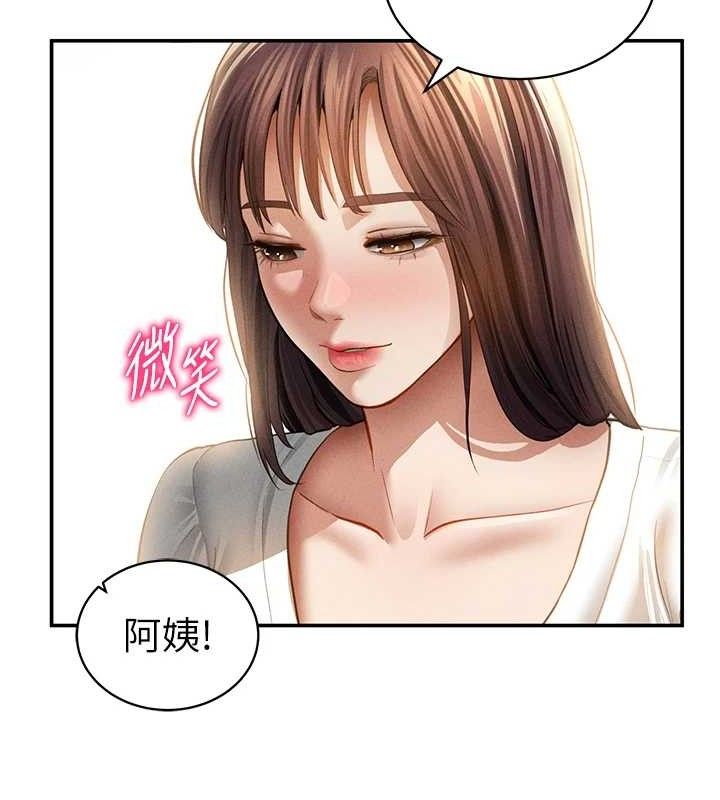 私密视角第48話-和阿姨上摩鐵…♥