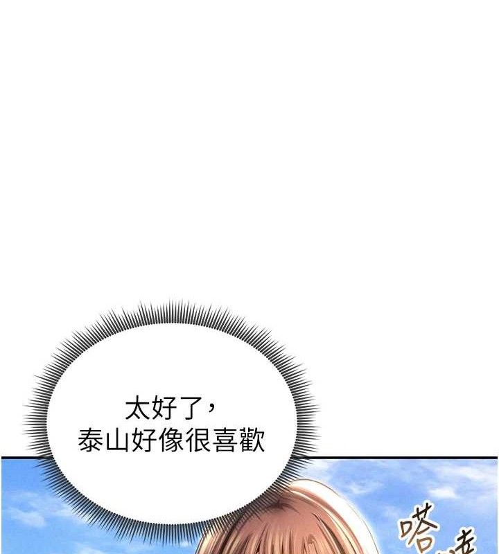 私密视角第48話-和阿姨上摩鐵…♥