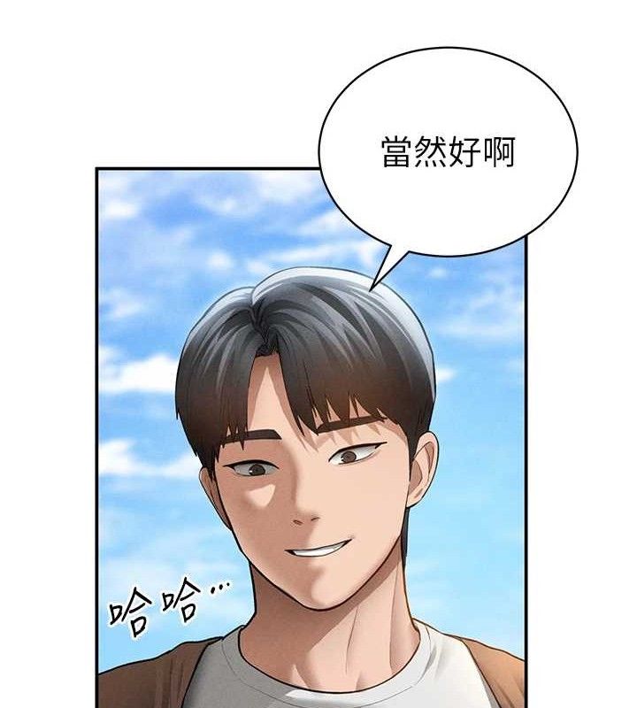 私密视角第48話-和阿姨上摩鐵…♥