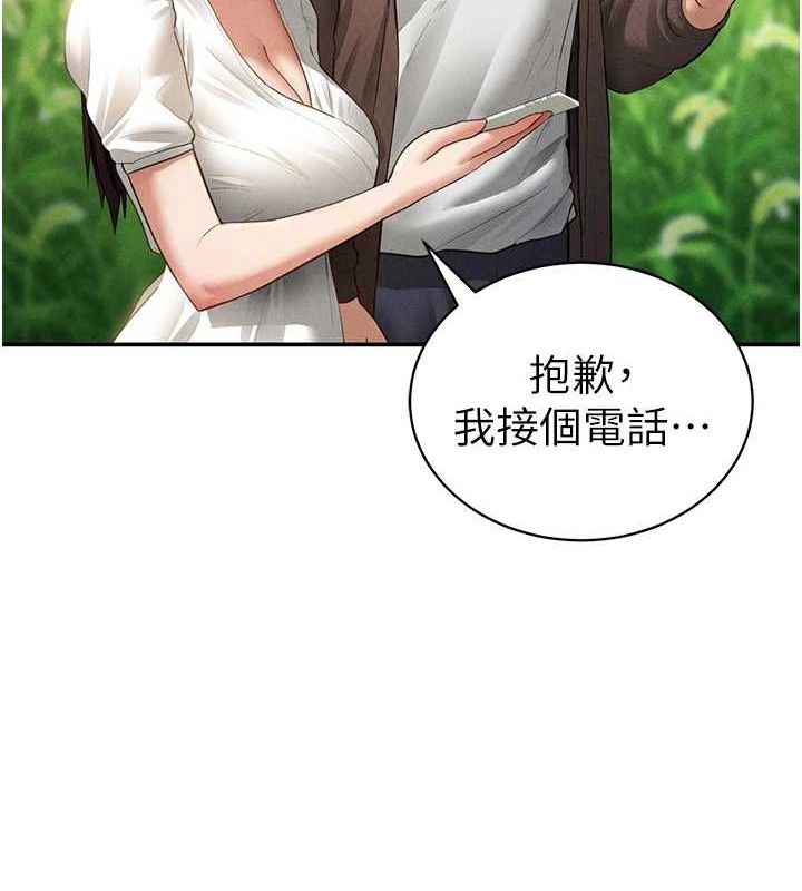 私密视角第48話-和阿姨上摩鐵…♥
