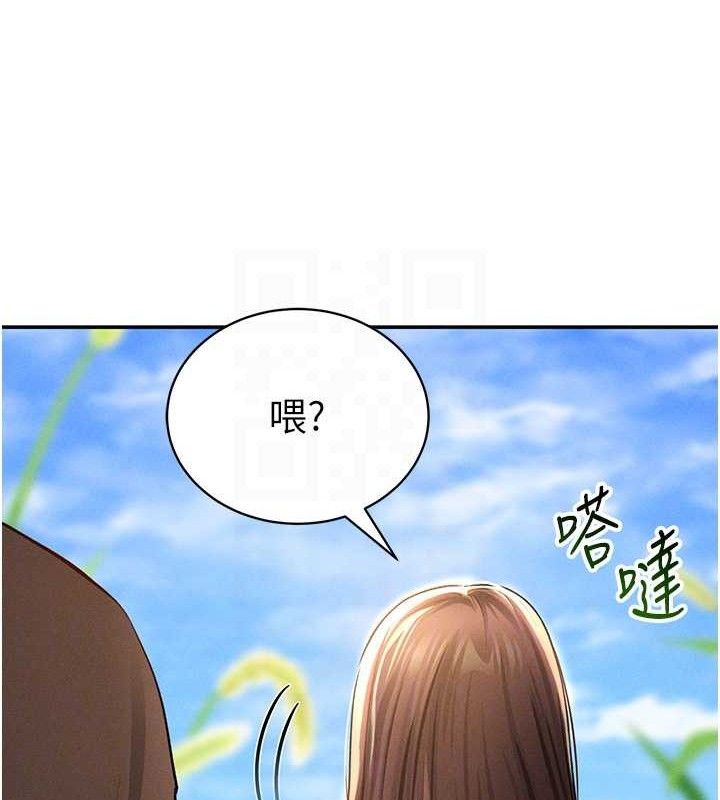 私密视角第48話-和阿姨上摩鐵…♥