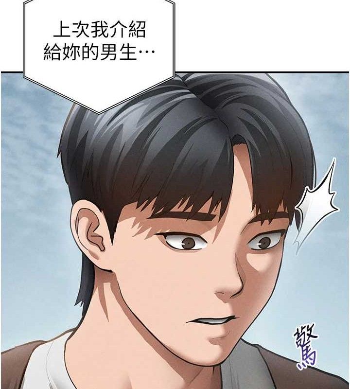 私密视角第48話-和阿姨上摩鐵…♥
