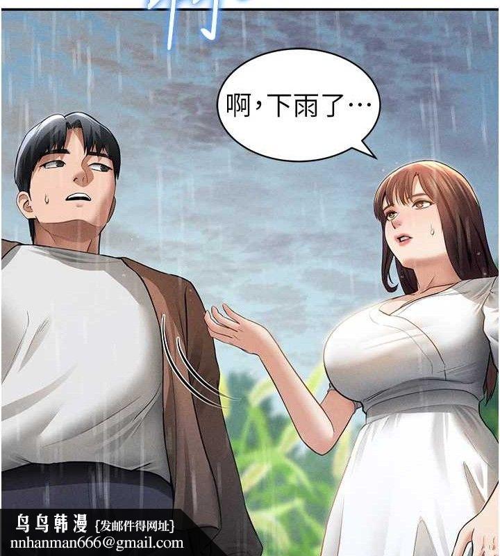 私密视角第48話-和阿姨上摩鐵…♥