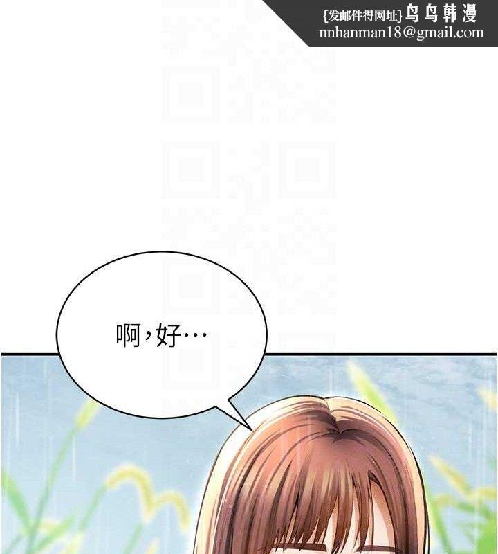 私密视角第48話-和阿姨上摩鐵…♥