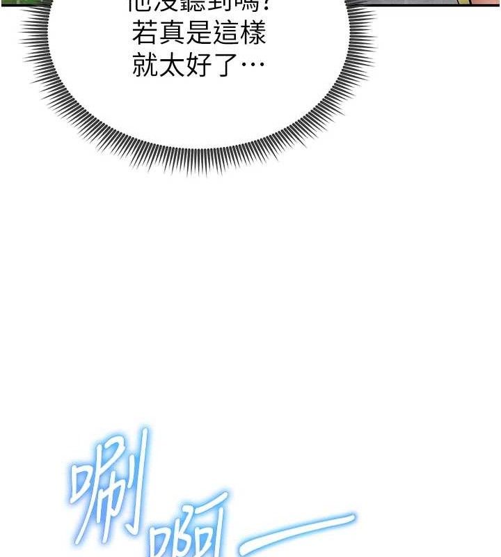 私密视角第48話-和阿姨上摩鐵…♥