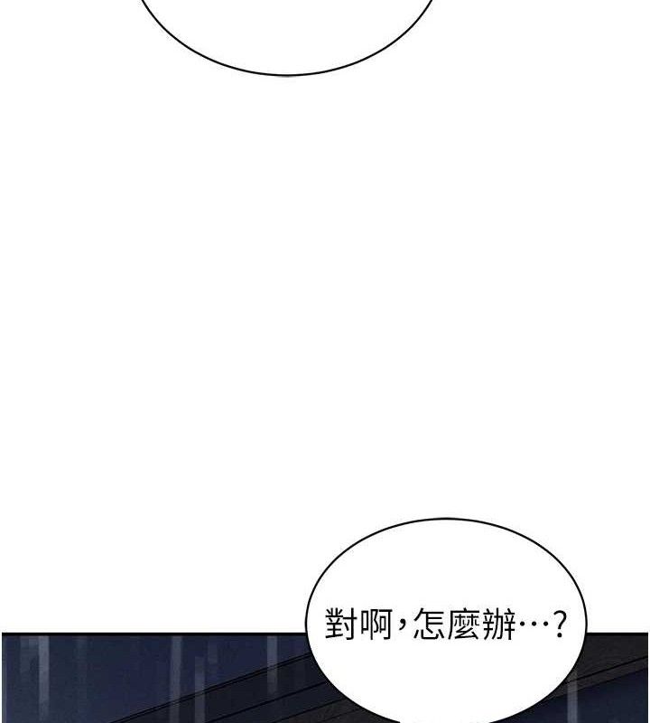私密视角第48話-和阿姨上摩鐵…♥