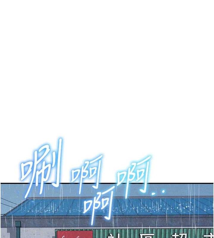 私密视角第48話-和阿姨上摩鐵…♥