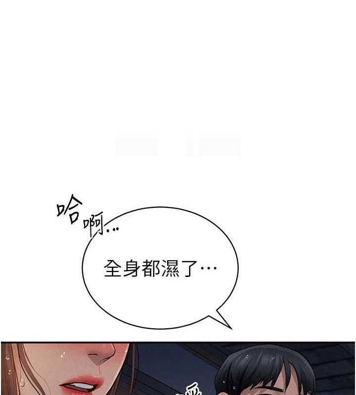私密视角第48話-和阿姨上摩鐵…♥