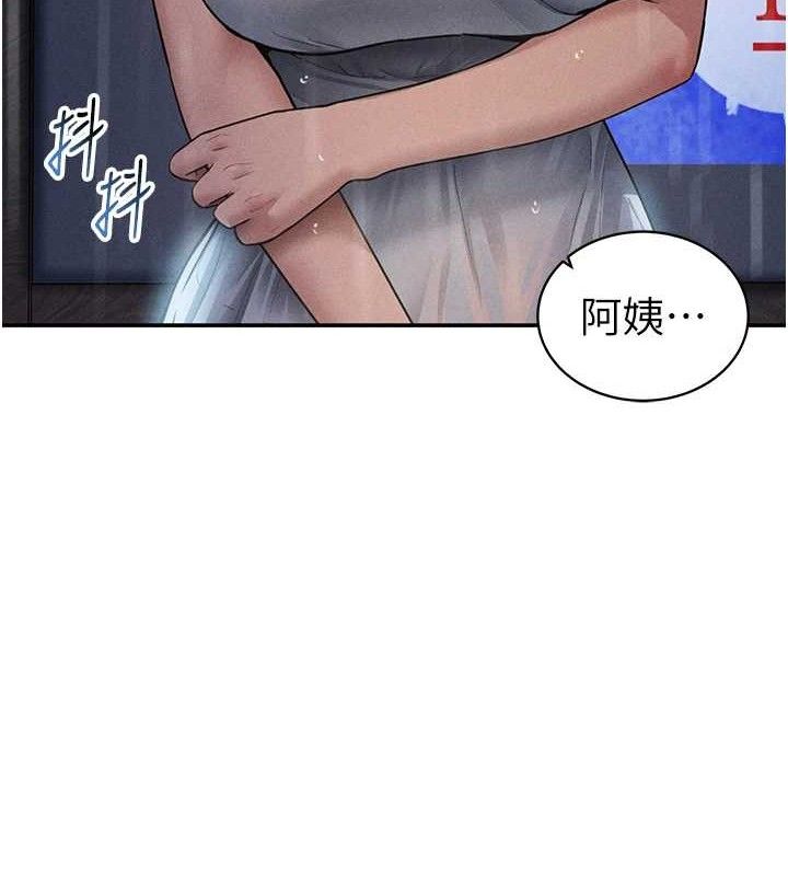私密视角第48話-和阿姨上摩鐵…♥