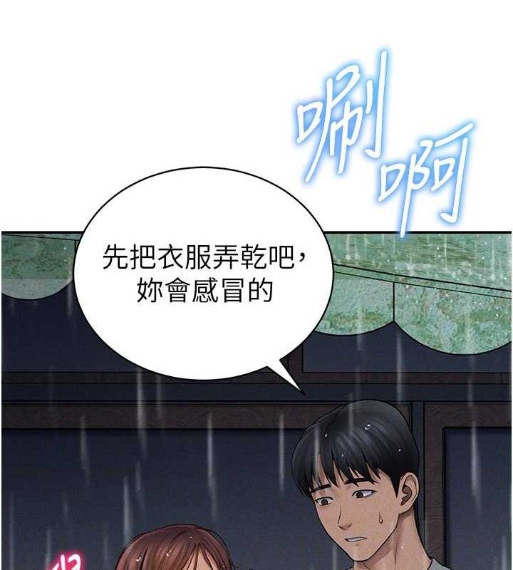 私密视角第48話-和阿姨上摩鐵…♥