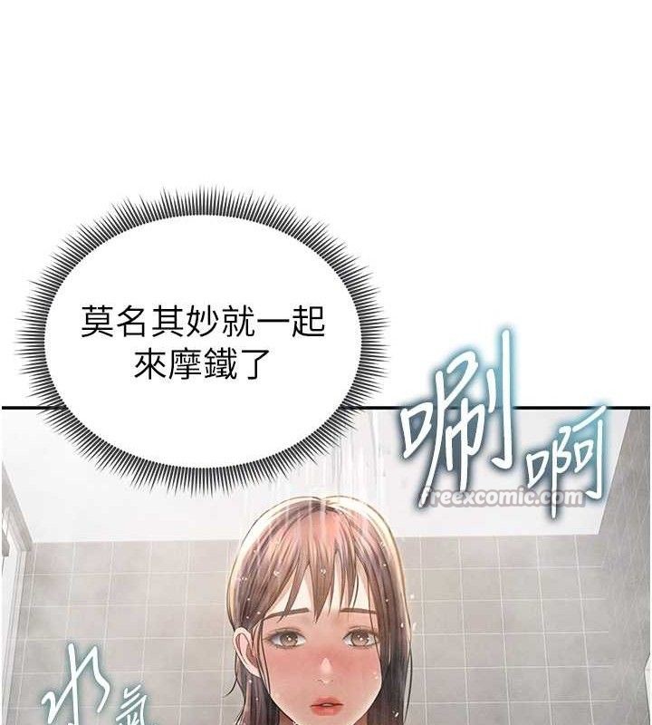 私密视角第48話-和阿姨上摩鐵…♥