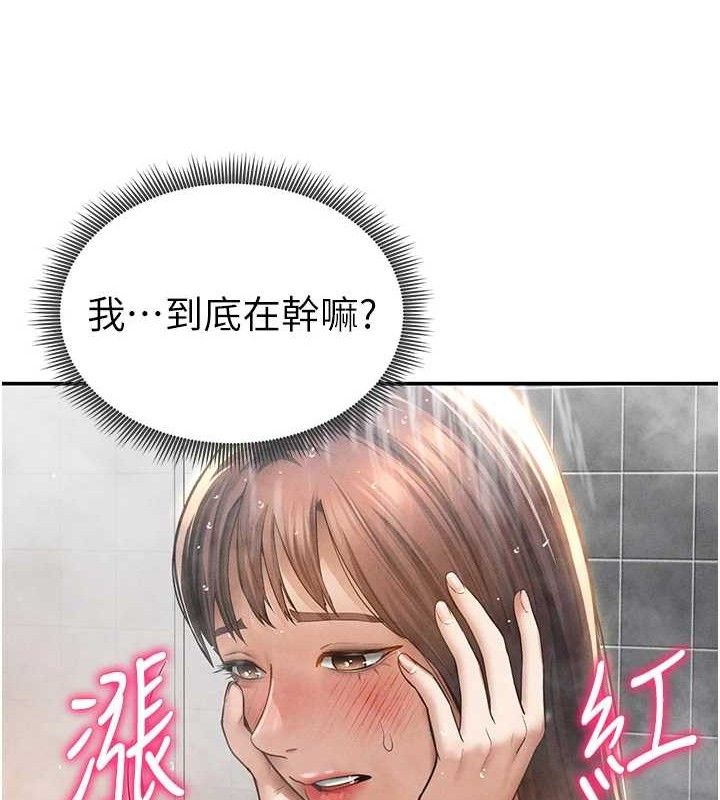 私密视角第48話-和阿姨上摩鐵…♥