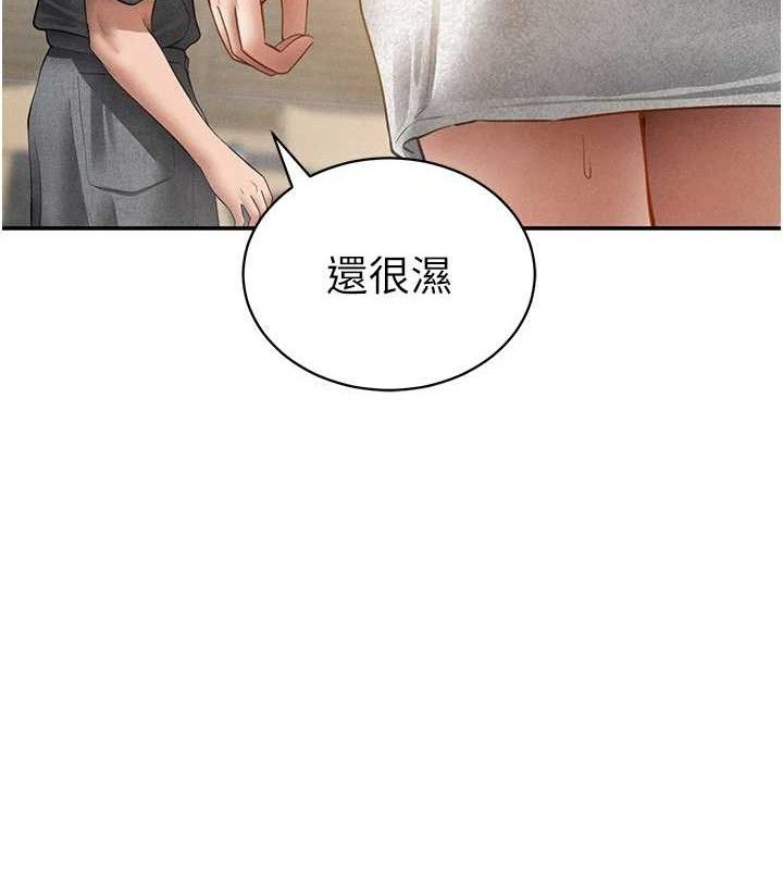 私密视角第48話-和阿姨上摩鐵…♥