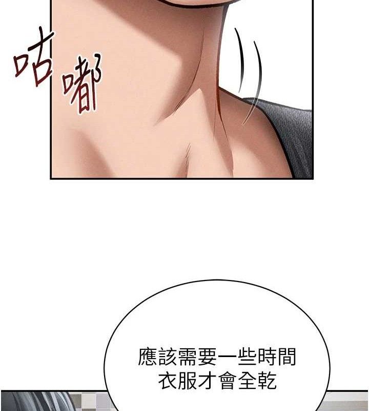 私密视角第48話-和阿姨上摩鐵…♥