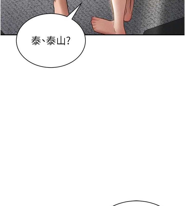 私密视角第48話-和阿姨上摩鐵…♥