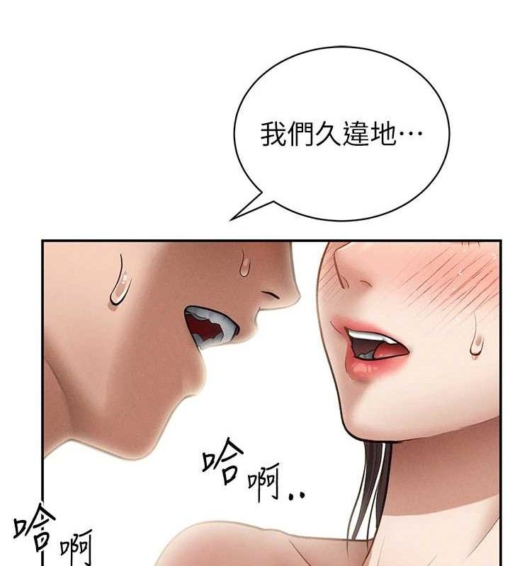 私密视角第48話-和阿姨上摩鐵…♥
