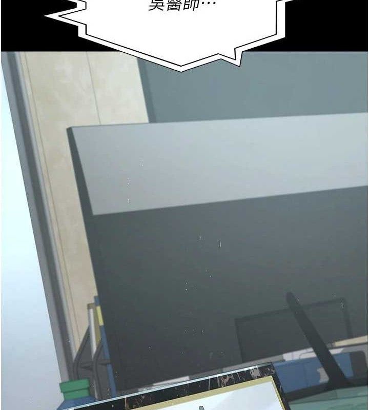 夜间诊疗室第122話-監禁主人