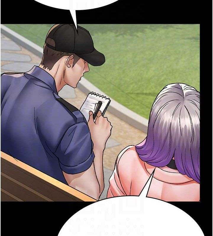 夜间诊疗室第122話-監禁主人