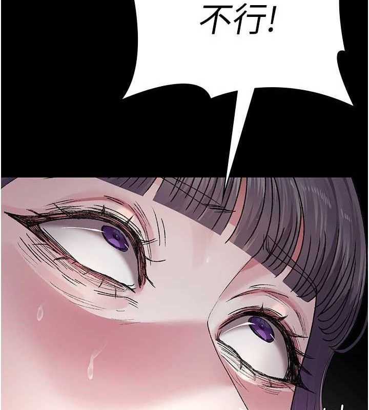 夜间诊疗室第122話-監禁主人