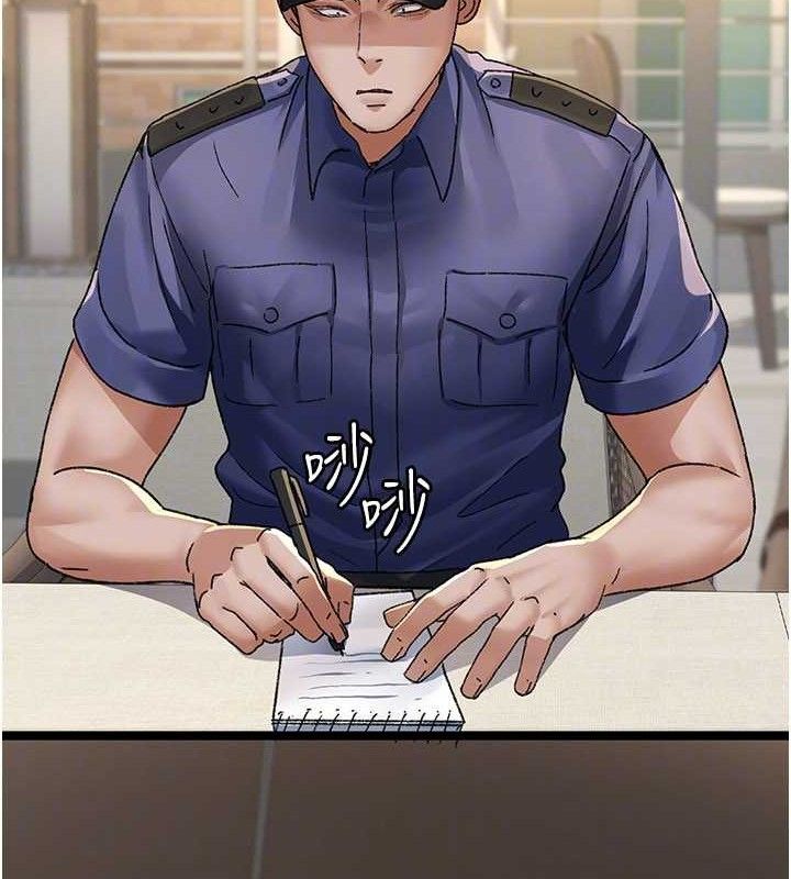 夜间诊疗室第122話-監禁主人