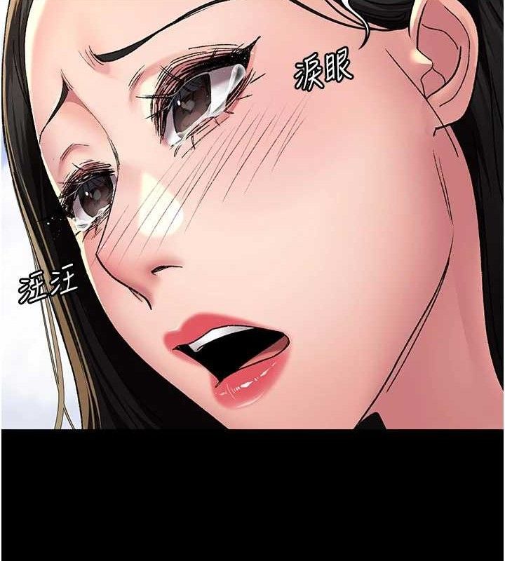 夜间诊疗室第122話-監禁主人