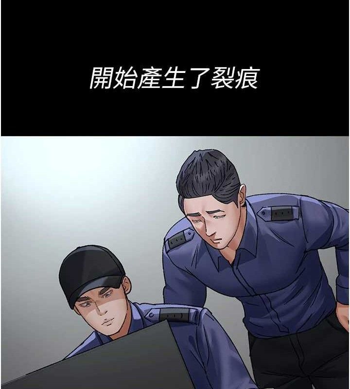 夜间诊疗室第122話-監禁主人