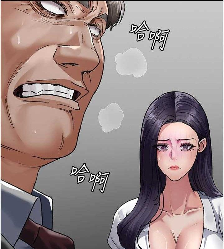 夜间诊疗室第122話-監禁主人