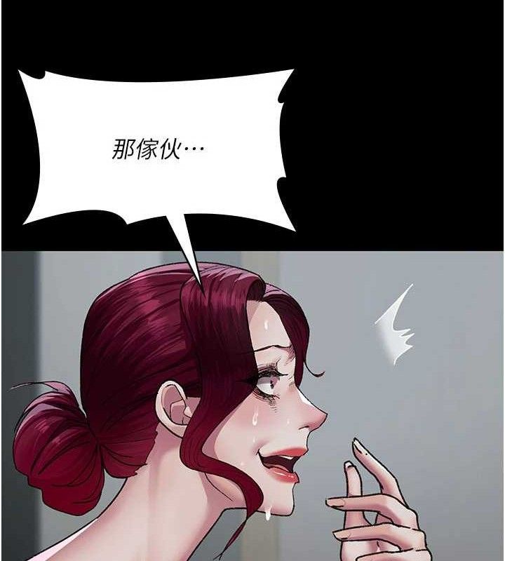 夜间诊疗室第122話-監禁主人