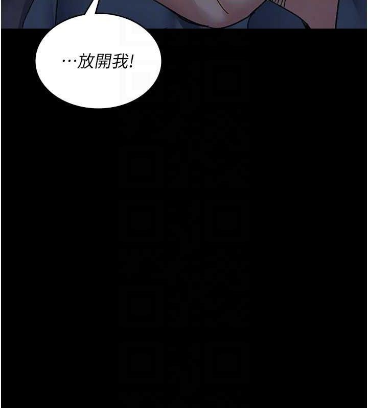 夜间诊疗室第122話-監禁主人