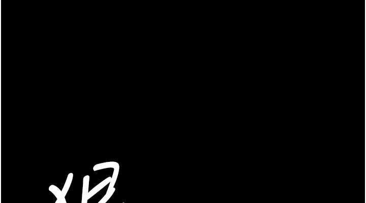 夜间诊疗室第122話-監禁主人