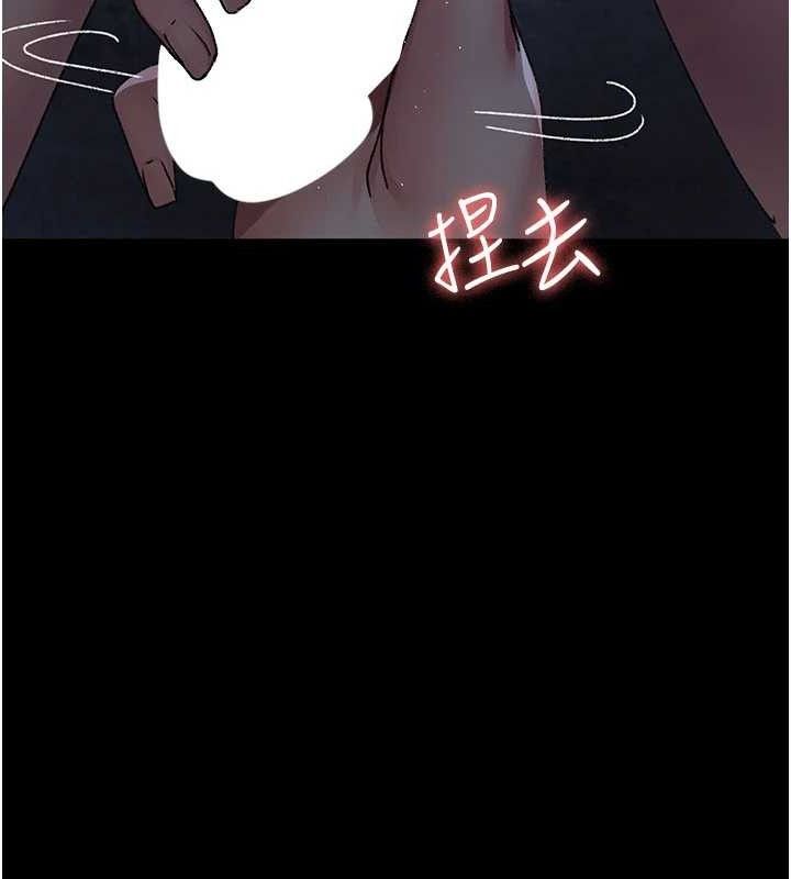 夜间诊疗室第122話-監禁主人