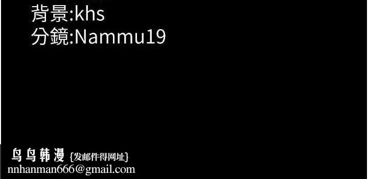 夜间诊疗室第122話-監禁主人