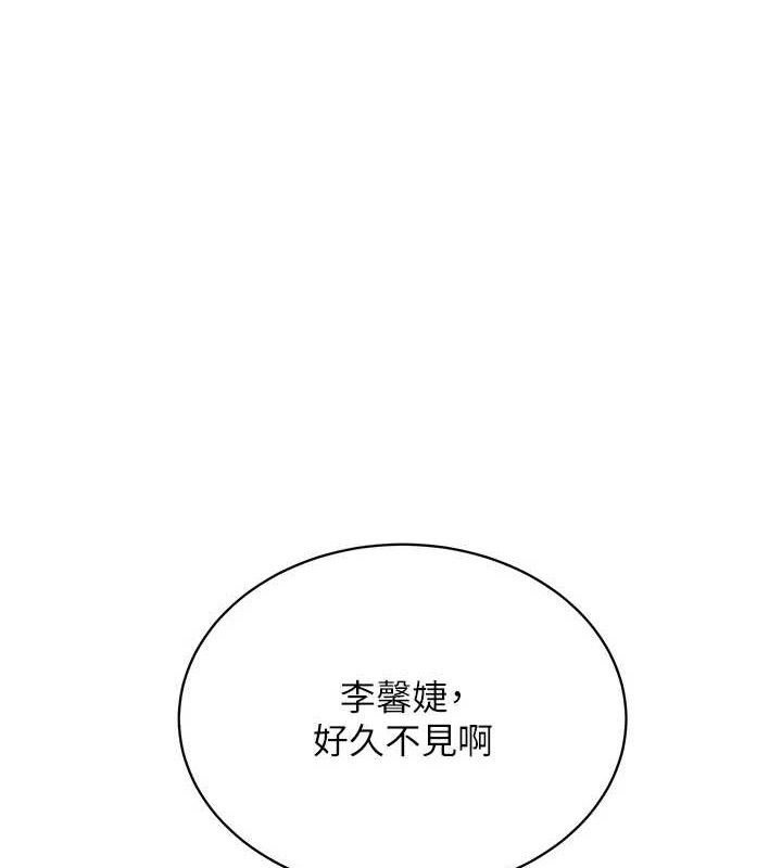 老师的亲密指导第65話-與三位家教海島生存記