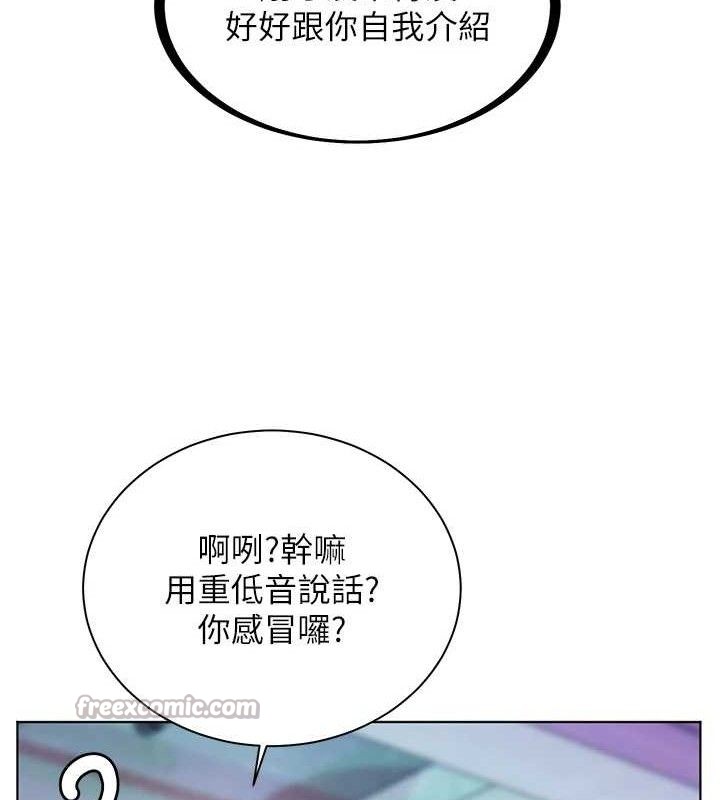 老师的亲密指导第65話-與三位家教海島生存記